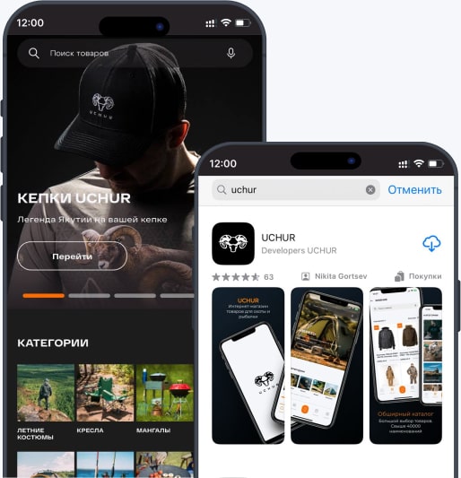 Mobile App Promo