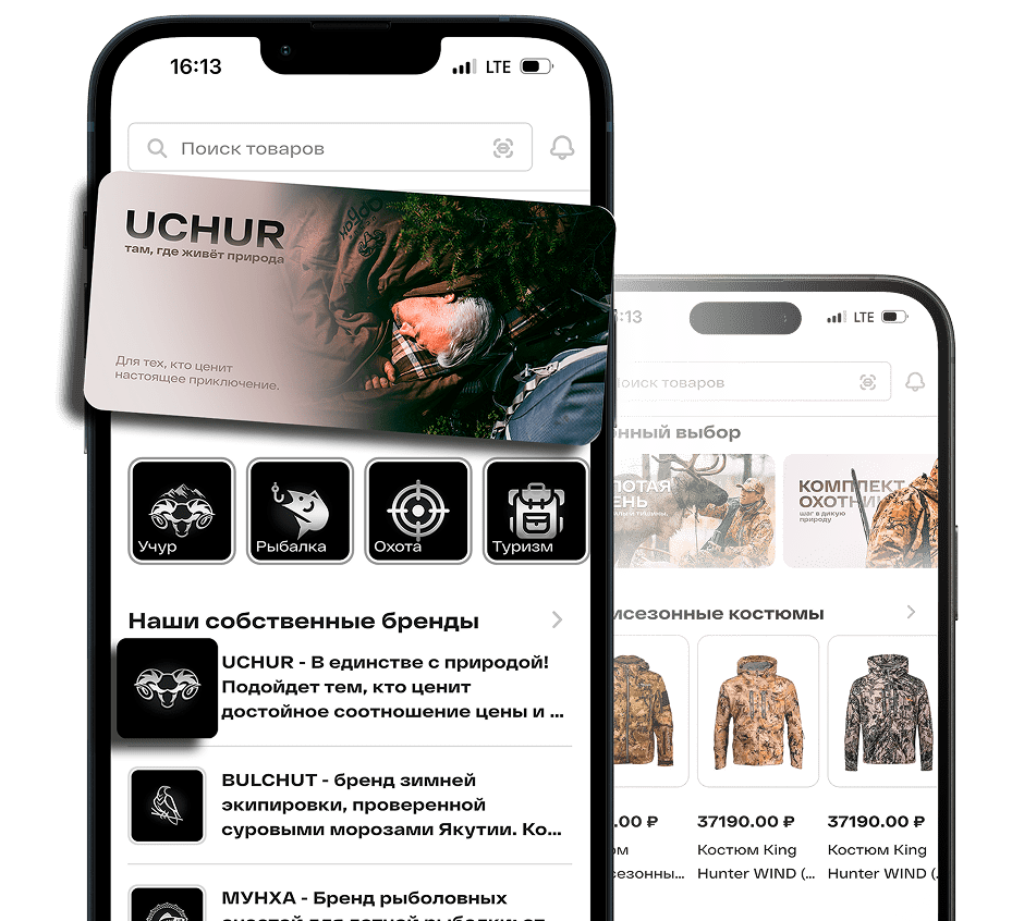 Mobile App Promo