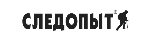 Бренд - СЛЕДОПЫТ